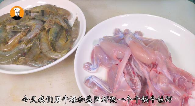 干锅牛蛙的做法最正宗的做法（干锅牛蛙怎么做外脆里嫩）(1)