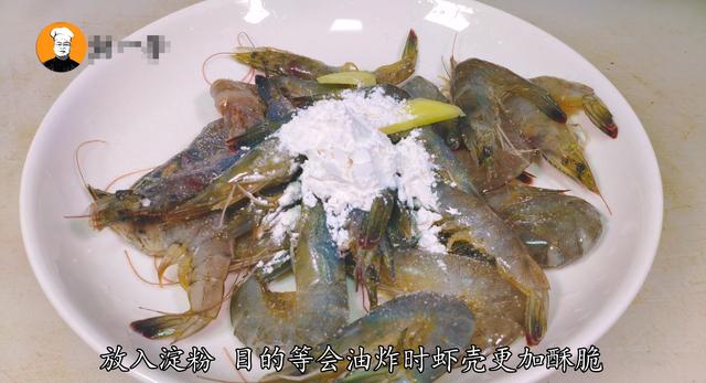 干锅牛蛙的做法最正宗的做法（干锅牛蛙怎么做外脆里嫩）(4)