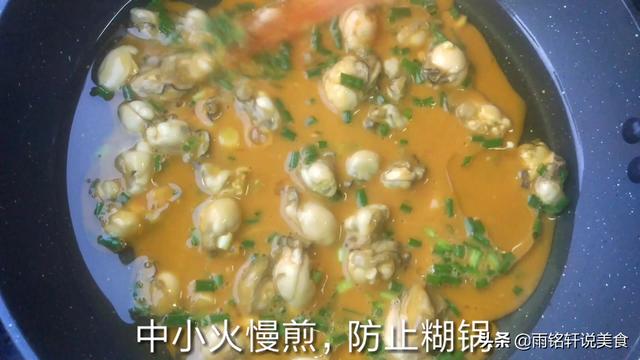 海蛎煎蛋是哪里的菜系（海蛎煎蛋最正宗的做法大全）(8)