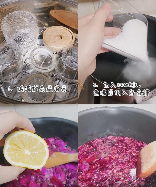 玫瑰花酱怎么做最好吃（教你在家里制作玫瑰花酱）(4)