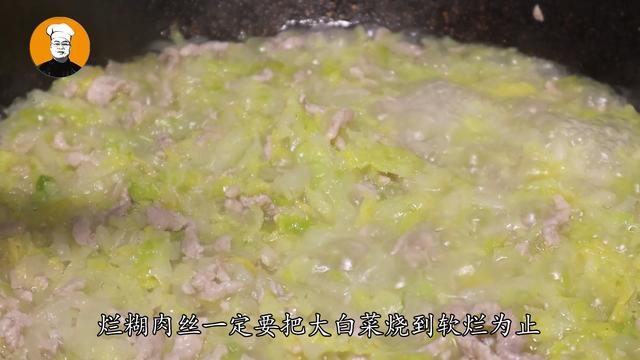 烂糊肉丝是哪里的菜（上海特色菜烂糊肉丝正确做法）(6)