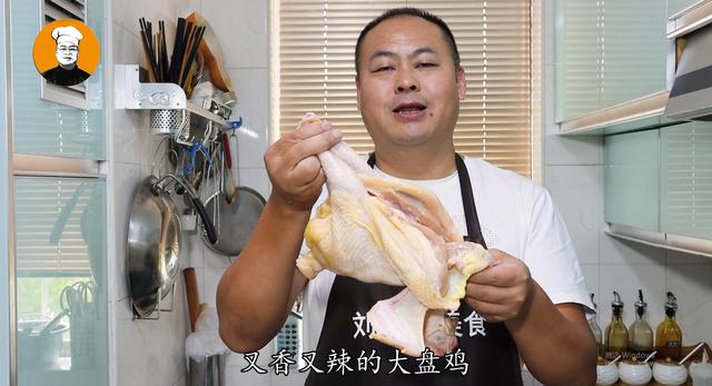 新疆大盘鸡的家常做法（新疆大盘鸡怎么做好吃）(1)