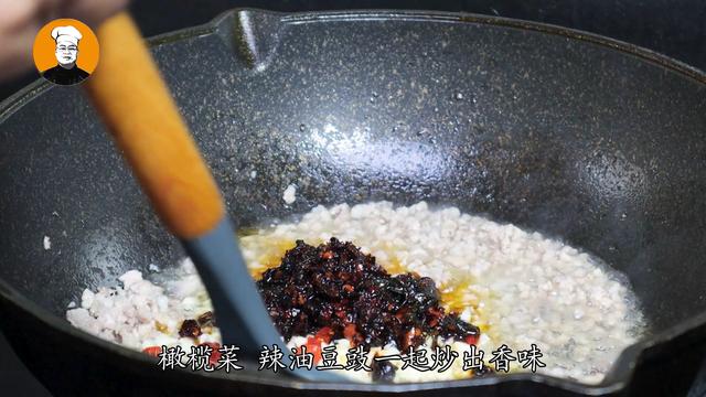 干煸芸豆的做法最正宗的做法（干煸芸豆最快最简单做法）(5)