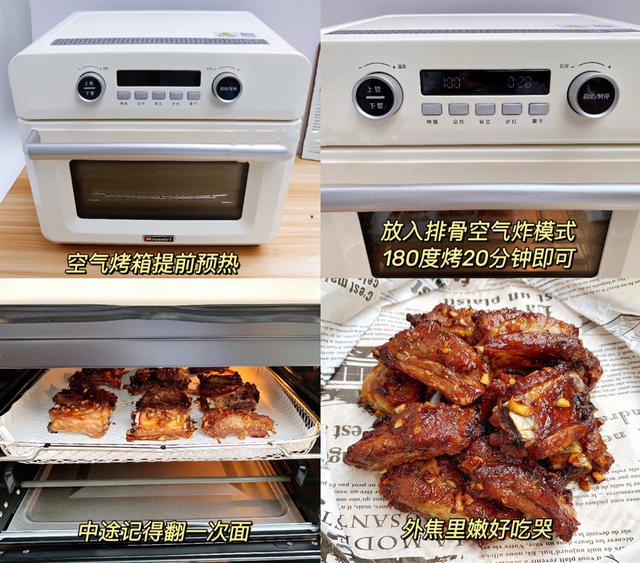 烤箱跟空气炸锅哪个实用（空气炸锅和烤箱哪个更适合家庭用）(19)