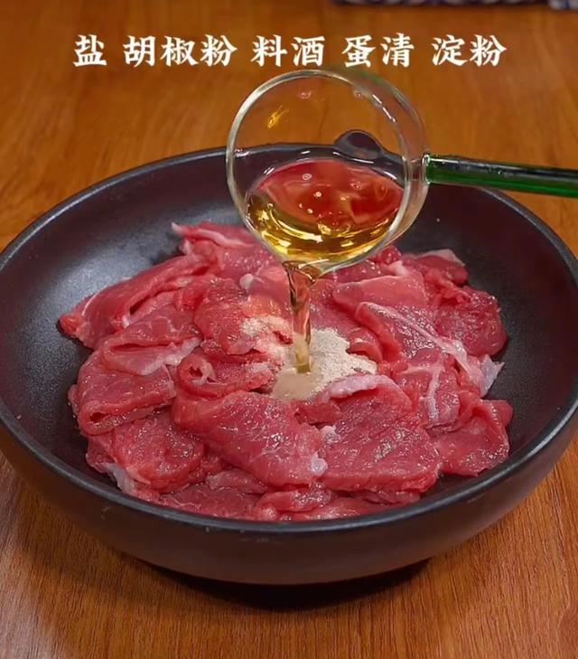 水煮牛肉片怎么做好吃又嫩又入味（水煮肉片牛肉的家常做法）(2)