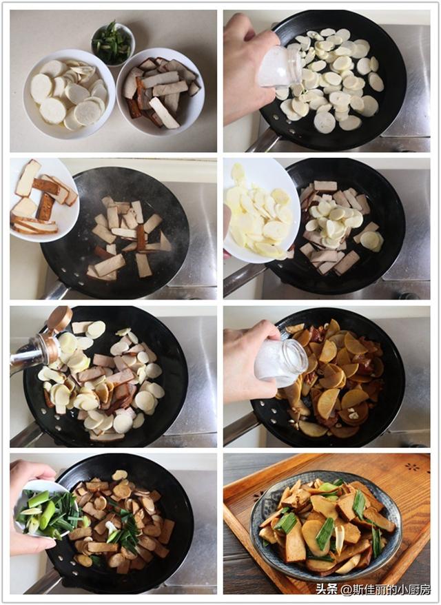 炒香干配什么菜最好（香干炒什么好吃又营养）(4)