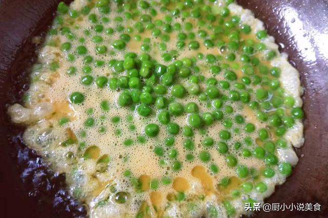 豌豆粒怎么炒好吃又简单（豌豆粒里打入3颗鸡蛋）(8)