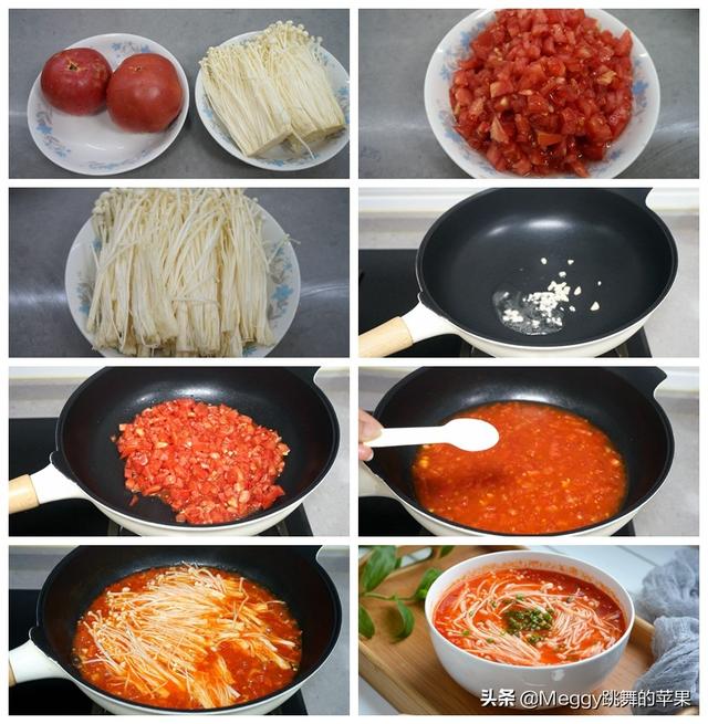 暖胃的菜汤的做法大全家常（营养美味又简单的汤你学会了吗）(11)