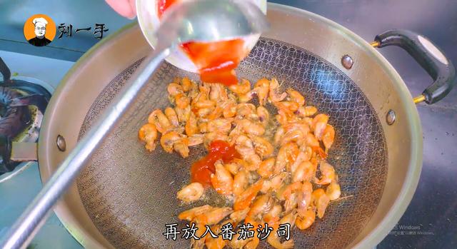 河虾怎么做好吃家常做法（河虾怎么做酥脆好吃不扎嘴）(5)