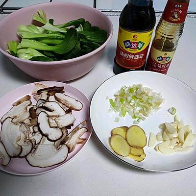 油菜香菇怎么炒好吃又简单易学（最简单的香菇油菜的做法）(2)