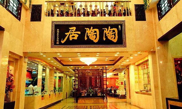 广东早茶最有名的店铺（值得去的8个广州地道粤式早茶酒家）(2)