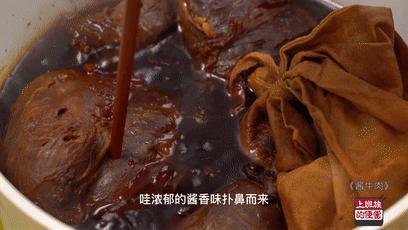 正宗酱牛肉卤料配方（酱牛肉怎样才能更好吃酱香浓郁）(1)