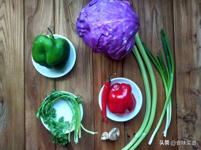凉拌紫甘兰怎么做（紫色甘蓝菜怎么凉拌好吃）(2)
