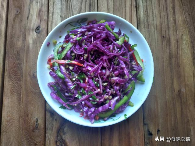 凉拌紫甘兰怎么做（紫色甘蓝菜怎么凉拌好吃）(6)