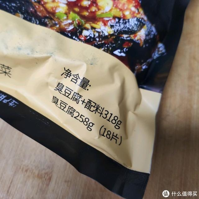 自制长沙臭豆腐的做法（长沙臭豆腐制作方法完整教程）(3)