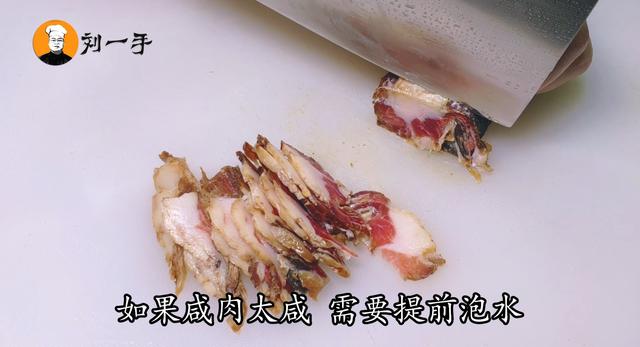 大蒜炒咸肉怎么做好吃（大蒜炒咸肉的正宗做法）(4)