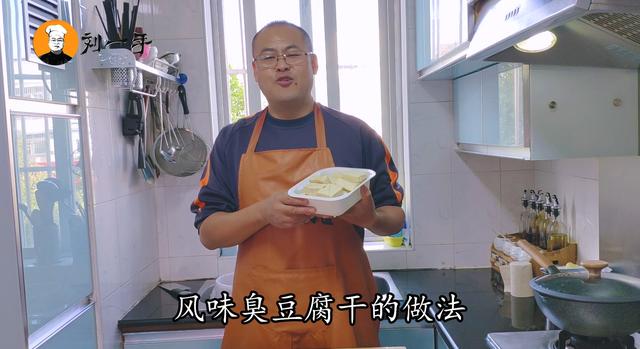 臭豆腐的制作方法酱料（附近臭豆腐的制作方法教程）(1)