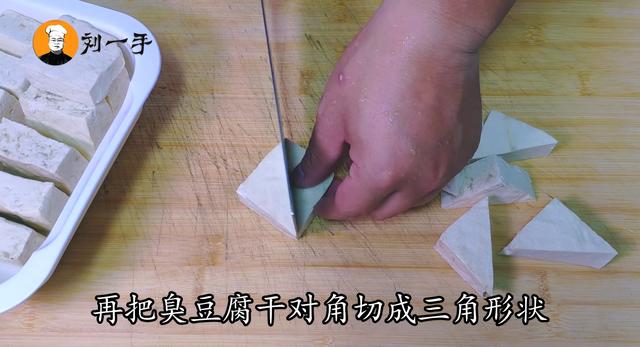 臭豆腐的制作方法酱料（附近臭豆腐的制作方法教程）(4)