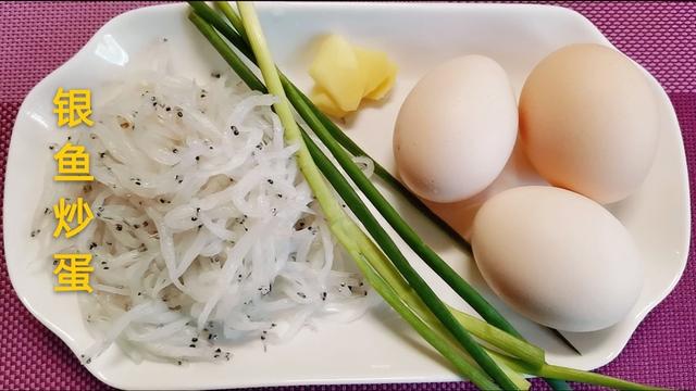 银鱼和鸡蛋怎么做好吃（银鱼鸡蛋最正宗的做法）(2)