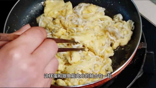 银鱼和鸡蛋怎么做好吃（银鱼鸡蛋最正宗的做法）(6)