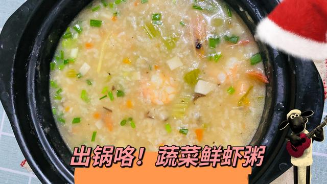 蔬菜鲜虾粥的做法（砂锅青菜香菇粥正宗做法）(4)