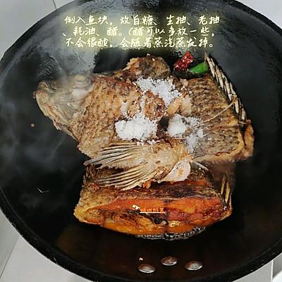 最简单的家常菜红烧鱼块（最简单红烧鱼块）(9)