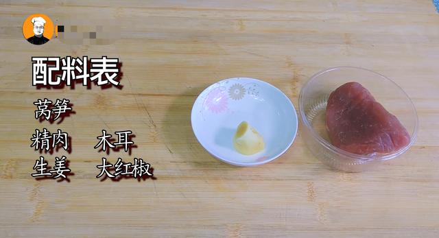 莴笋炒肉一般是几分熟莴笋（怎样用最简单的方法做莴笋炒肉）(3)