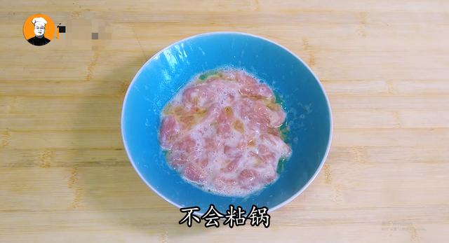 莴笋炒肉一般是几分熟莴笋（怎样用最简单的方法做莴笋炒肉）(5)