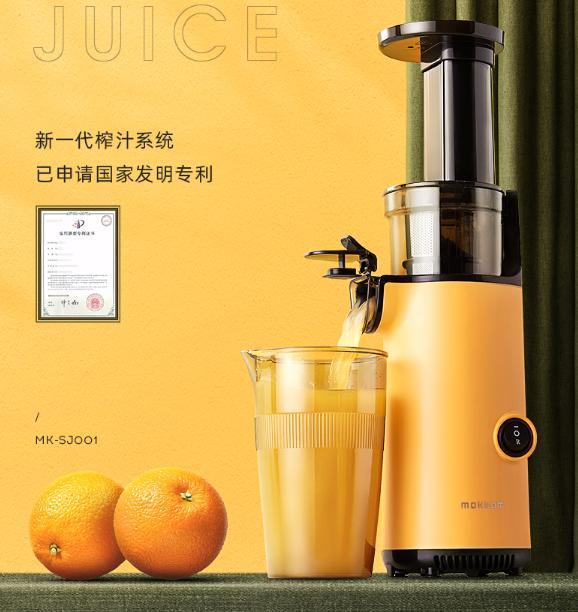 手摇榨汁机榨果汁的过程（小型榨汁机榨果汁正确方法）(11)