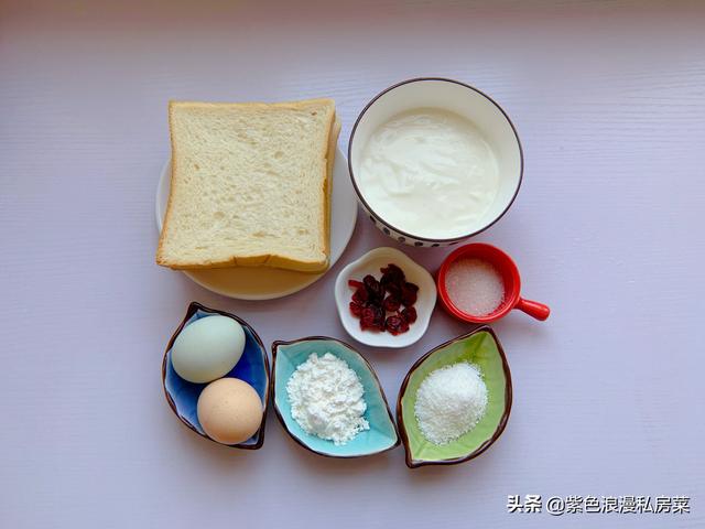 最简单的食材做吐司的方法（酸奶鸡蛋吐司的做法）(3)