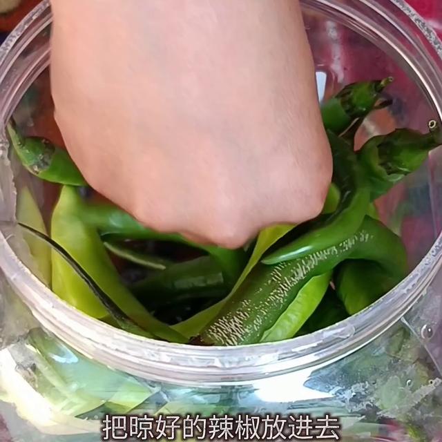 泡椒的腌制方法（简单制作腌泡椒的步骤）(2)