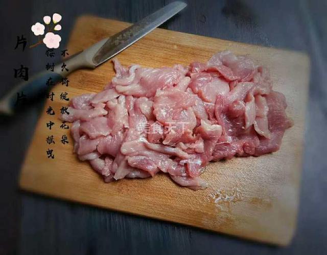 水煮肉片的正确做法你学会了吗（水煮肉片的正宗的做法）(2)