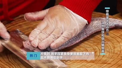 清蒸红烧鱼最正宗的做法（鱼的做法清蒸红烧）(6)