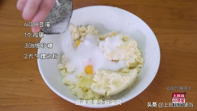 用黄豆怎么制作腐竹（一碗黄豆自制腐竹）(15)