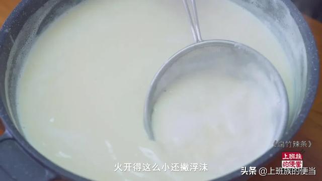用黄豆怎么制作腐竹（一碗黄豆自制腐竹）(21)