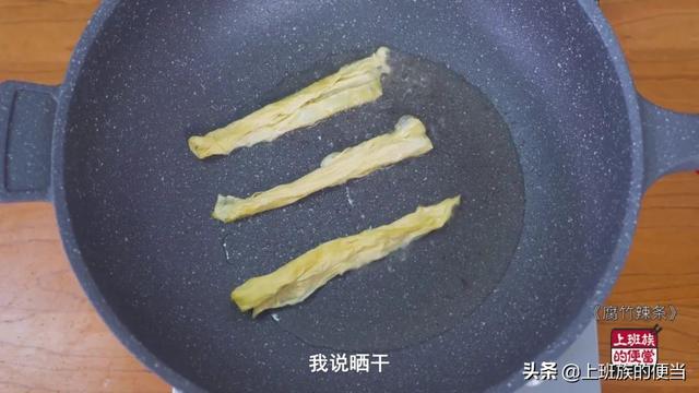 用黄豆怎么制作腐竹（一碗黄豆自制腐竹）(25)