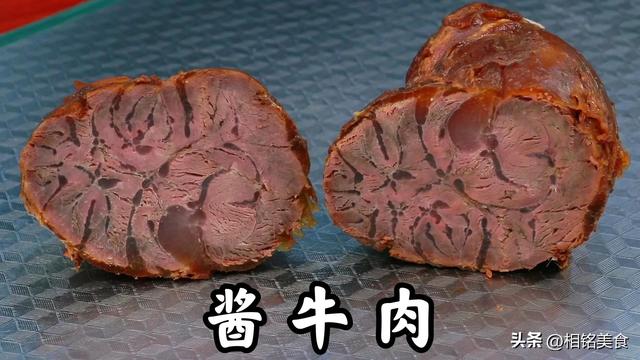 正宗酱牛肉做法（酱牛肉怎么样做才更好吃）(1)