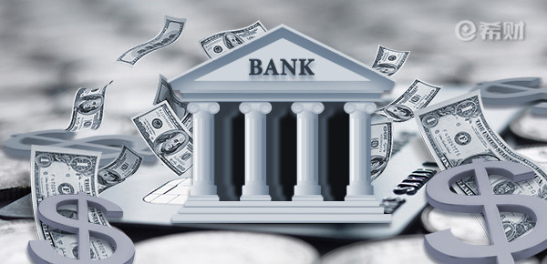 10月17日银行存款利率：存入工行5万元三年利率是多少？