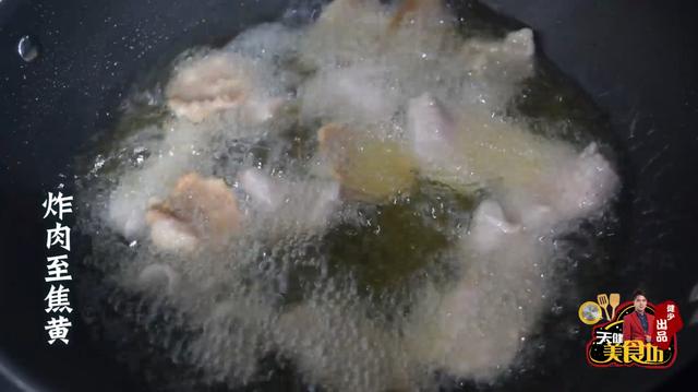 锅包肉的做法家常（锅包肉怎么做好吃又简单）(5)