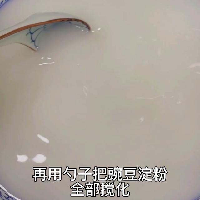 豌豆粉怎么做凉粉（做凉粉的方法技巧）(2)