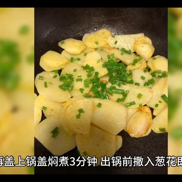 凉薯怎么做好吃（几种凉薯的熟吃做法）(6)